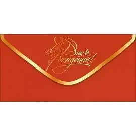 Изображение загружено обработкой обмена