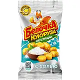 Изображение загружено обработкой обмена