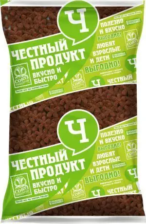 Изображение загружено обработкой обмена