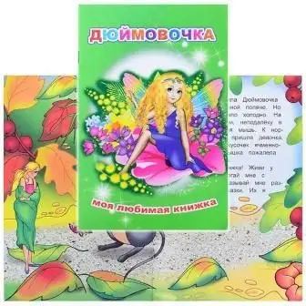 Изображение загружено обработкой обмена