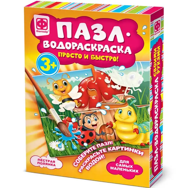 Изображение загружено обработкой обмена