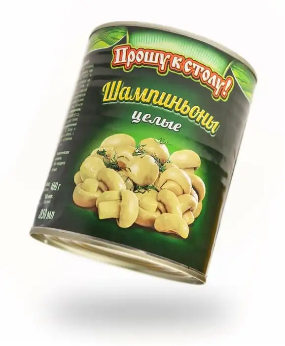 Изображение загружено обработкой обмена