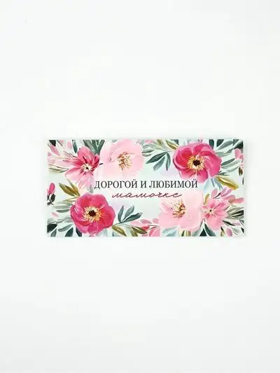 Изображение загружено обработкой обмена
