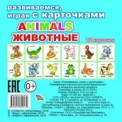 Изображение загружено обработкой обмена