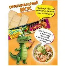 Изображение загружено обработкой обмена
