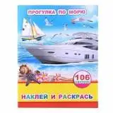 Изображение загружено обработкой обмена