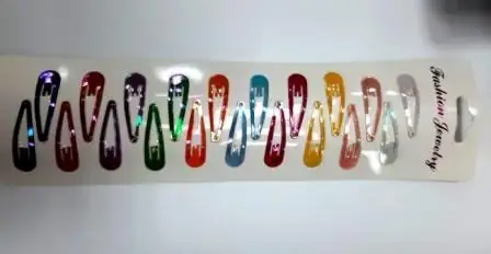 Изображение загружено обработкой обмена