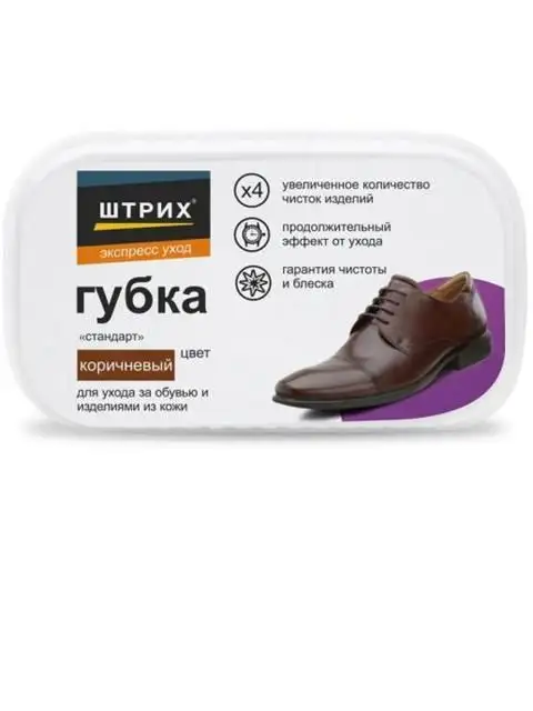 Изображение загружено обработкой обмена