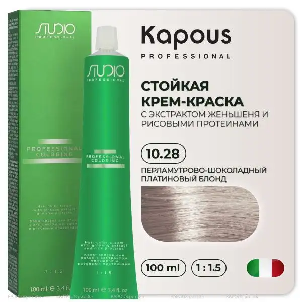 Изображение загружено обработкой обмена