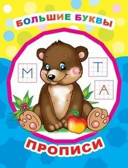 Изображение загружено обработкой обмена