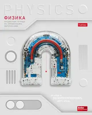 Изображение загружено обработкой обмена