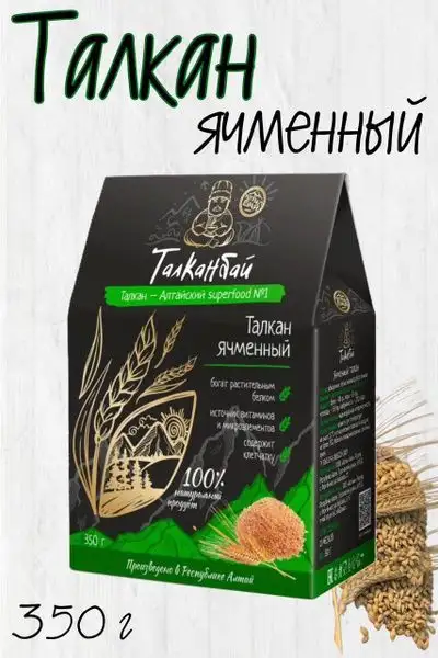 Изображение загружено обработкой обмена