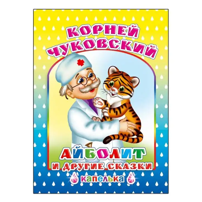 Изображение загружено обработкой обмена