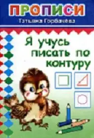 Изображение загружено обработкой обмена