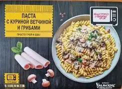 Изображение загружено обработкой обмена