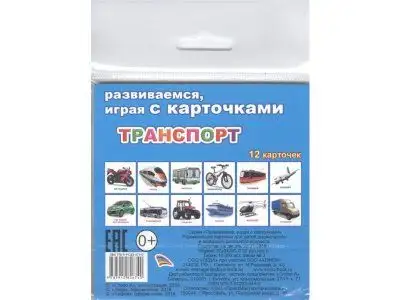 Изображение загружено обработкой обмена