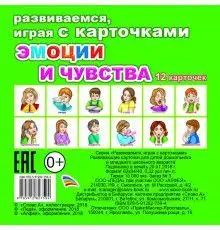 Изображение загружено обработкой обмена