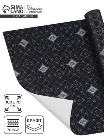 Изображение загружено обработкой обмена