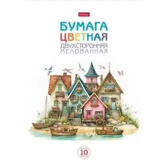 Изображение загружено обработкой обмена