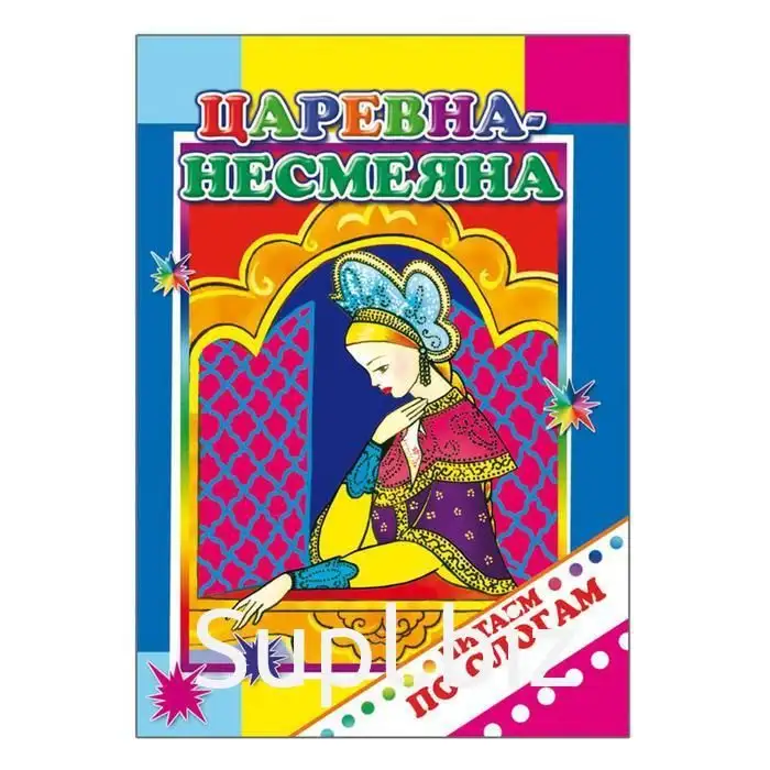Изображение загружено обработкой обмена