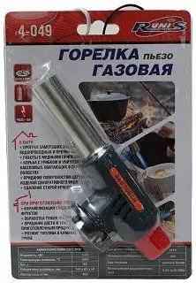 Изображение загружено обработкой обмена