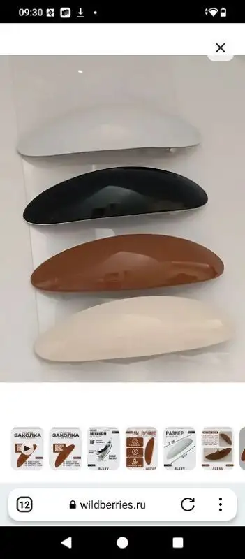 Изображение загружено обработкой обмена