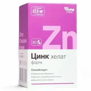 Изображение загружено обработкой обмена