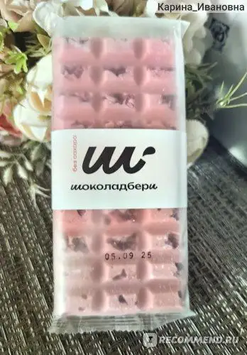 Изображение загружено обработкой обмена