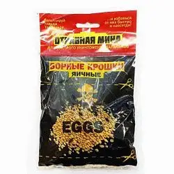 Изображение загружено обработкой обмена