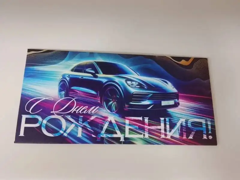 Изображение загружено обработкой обмена