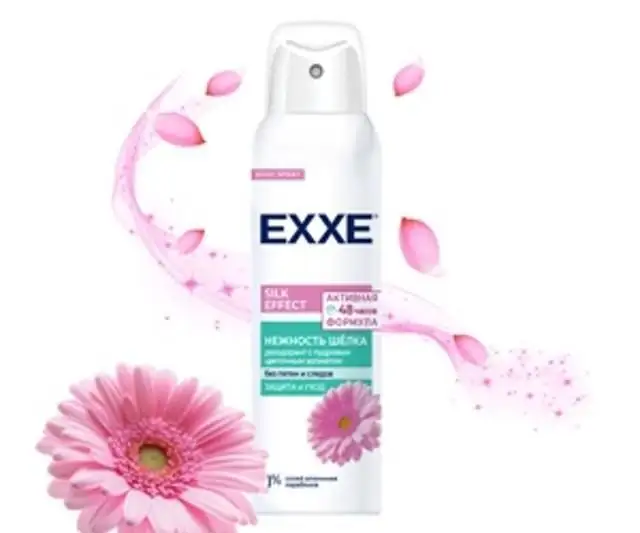 Изображение загружено обработкой обмена