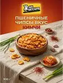 Изображение загружено обработкой обмена