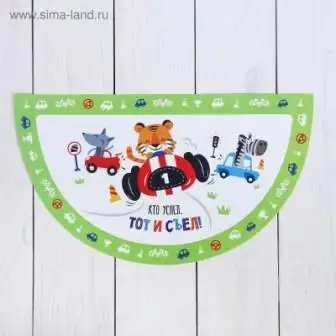Изображение загружено обработкой обмена