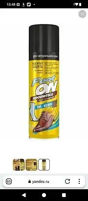 Изображение загружено обработкой обмена