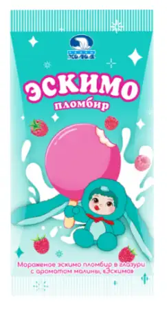 Изображение загружено обработкой обмена