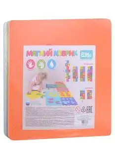 Изображение загружено обработкой обмена