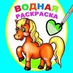 Изображение загружено обработкой обмена