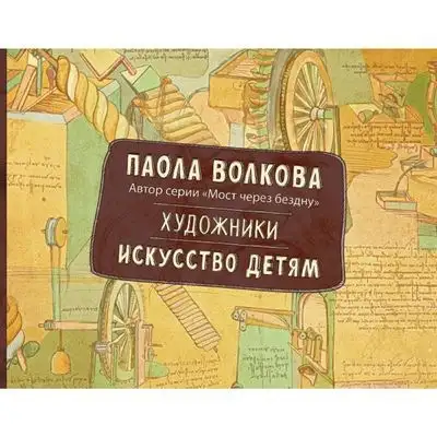 Изображение загружено обработкой обмена