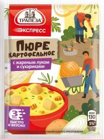 Изображение загружено обработкой обмена