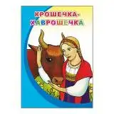 Изображение загружено обработкой обмена