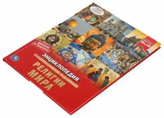 Изображение загружено обработкой обмена