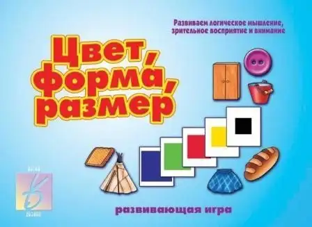 Изображение загружено обработкой обмена