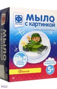 Изображение загружено обработкой обмена