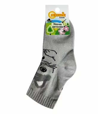 Изображение загружено обработкой обмена