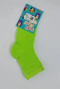 Изображение загружено обработкой обмена