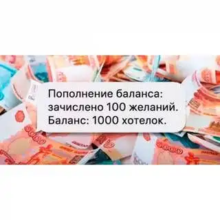 Изображение загружено обработкой обмена