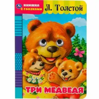 Изображение загружено обработкой обмена