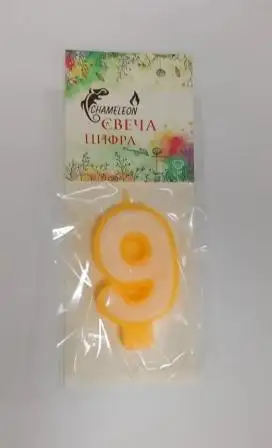 Изображение загружено обработкой обмена