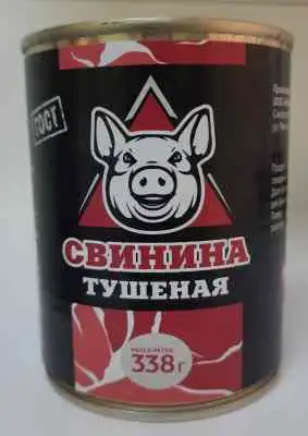 Изображение загружено обработкой обмена