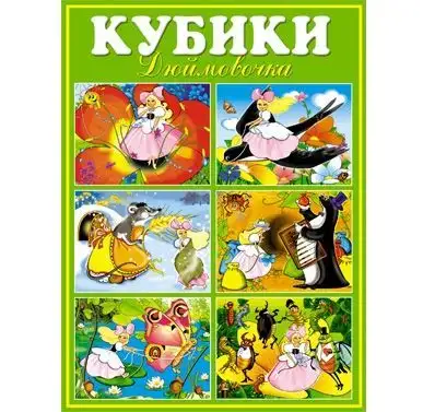 Изображение загружено обработкой обмена